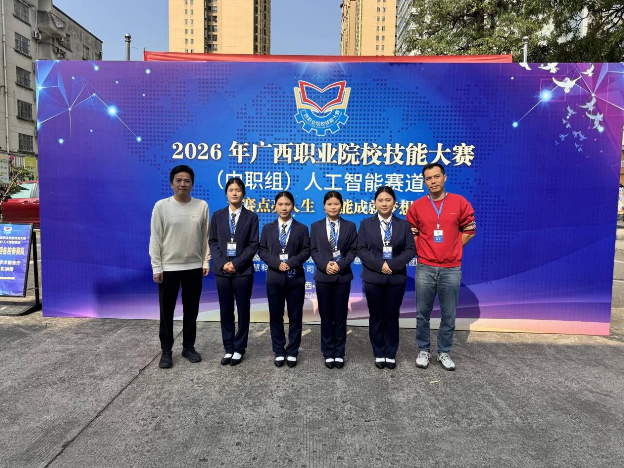 人工智能赛道银奖