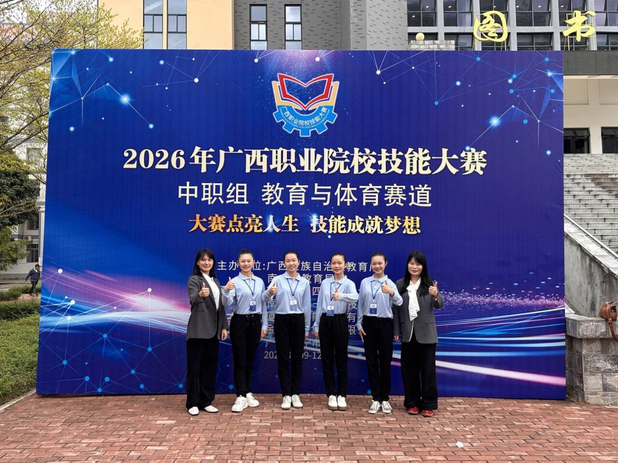 教育与体育赛道银奖