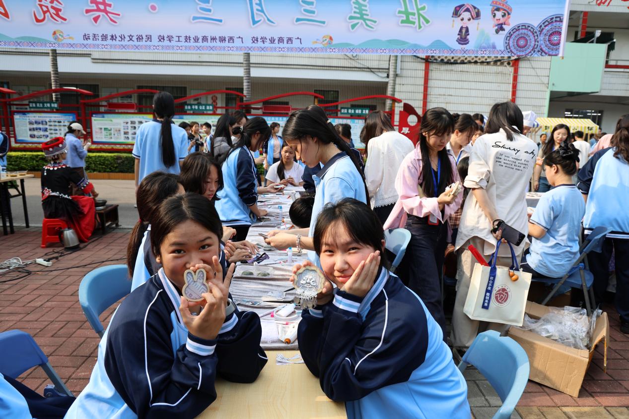 壮美三月三 共筑民族魂——广西商业学校开展民俗文化体验活动