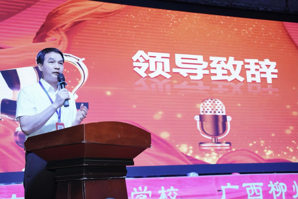 2.副校长黄强新致辞