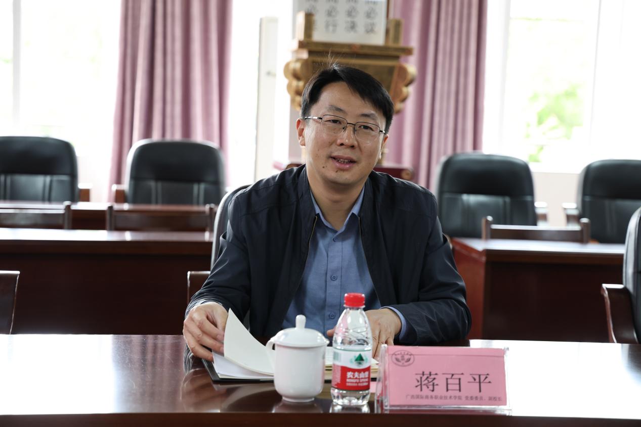 3.广西国际商务职业技术学院党委委员、副校长蒋百平发言