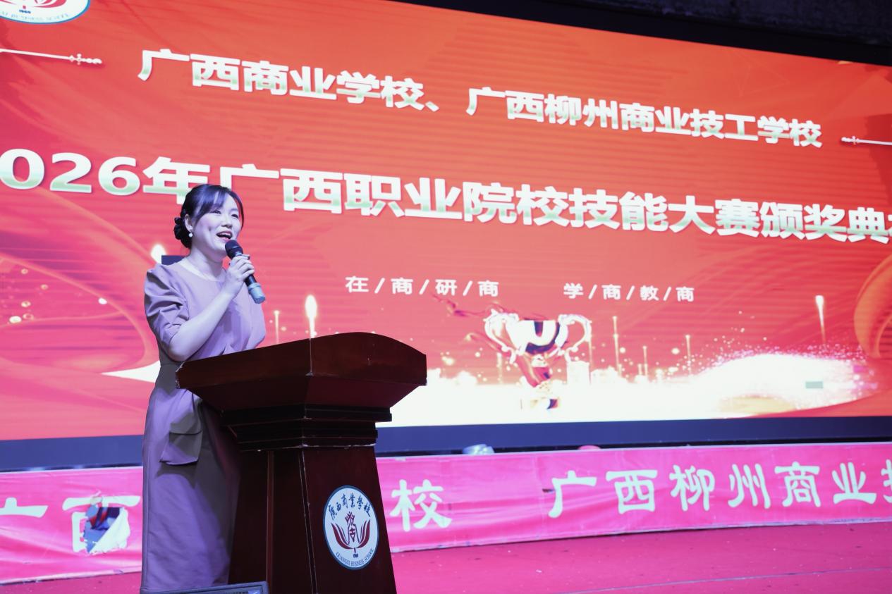 3.教务处主任陈媛主持仪式