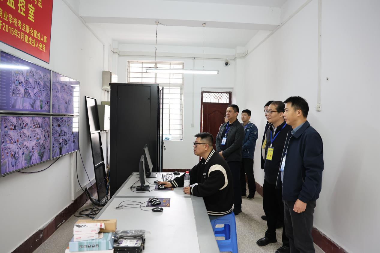 4..自治区、柳州市巡考组领导巡视标准化考场监控室