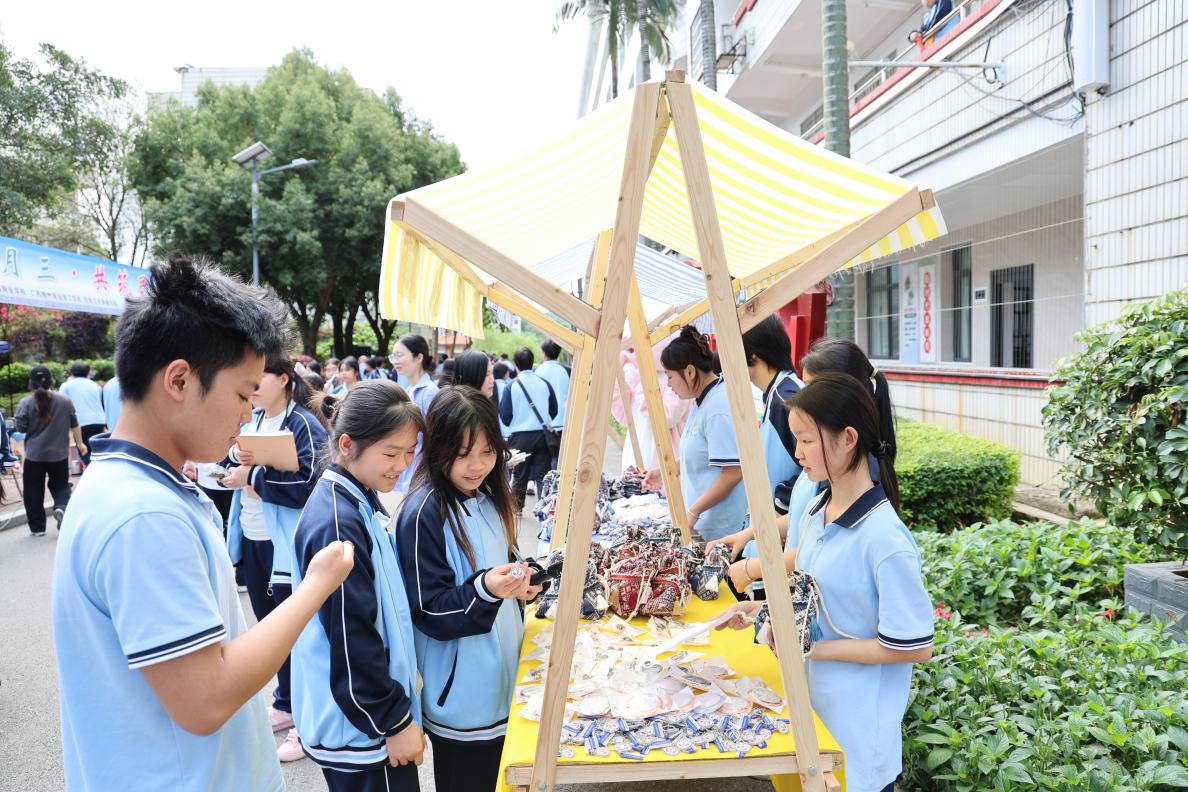 5.学生会文创市集