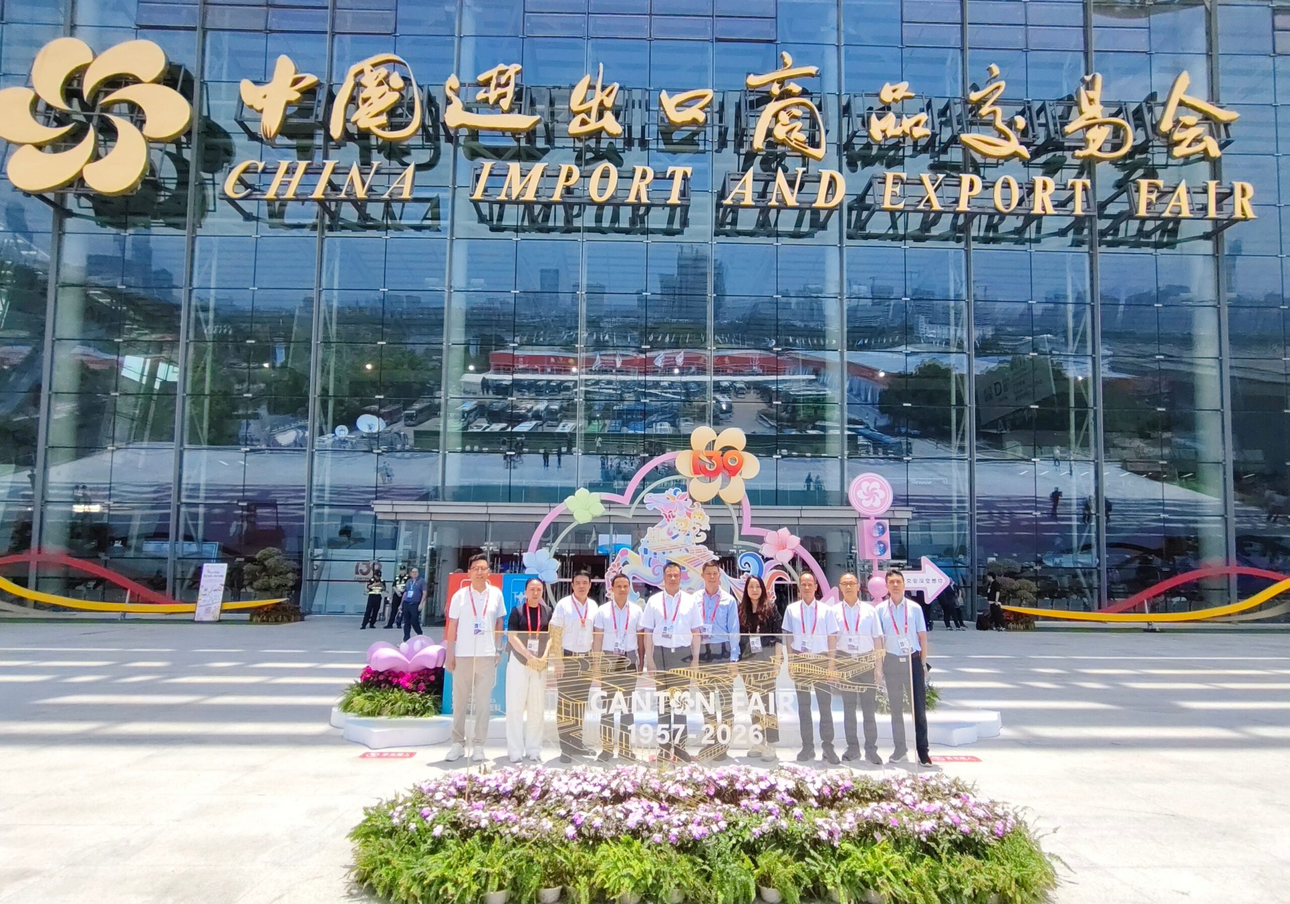 广西商业学校赴第139届广交会开展调研