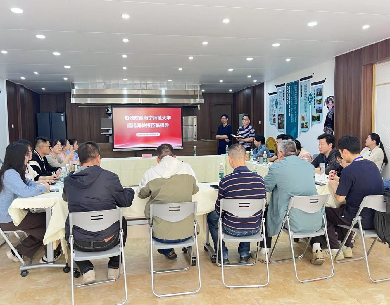 广西商业学校烹饪营养系邀请专家入校进行“双优校”建设指导