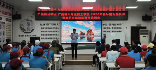 白莲市场监督所梁译文所长讲话