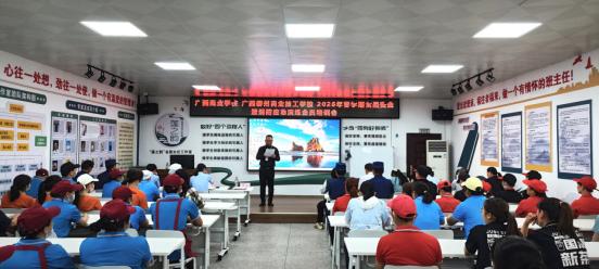 后勤资产处李俊主任讲话