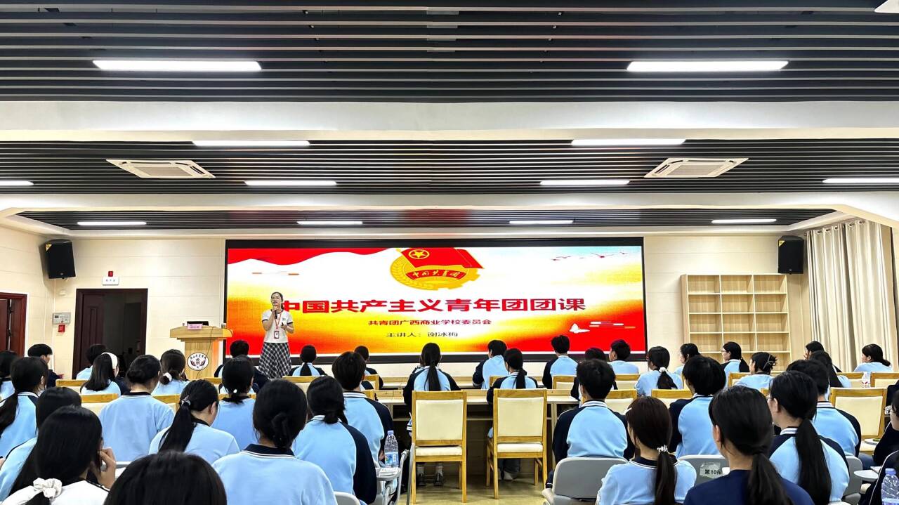 1.学校团委书记谢冰梅授课