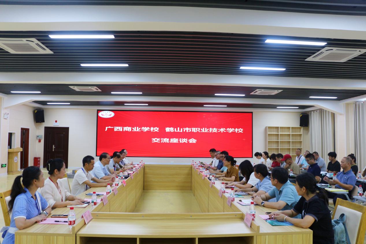 2.交流座谈会现场