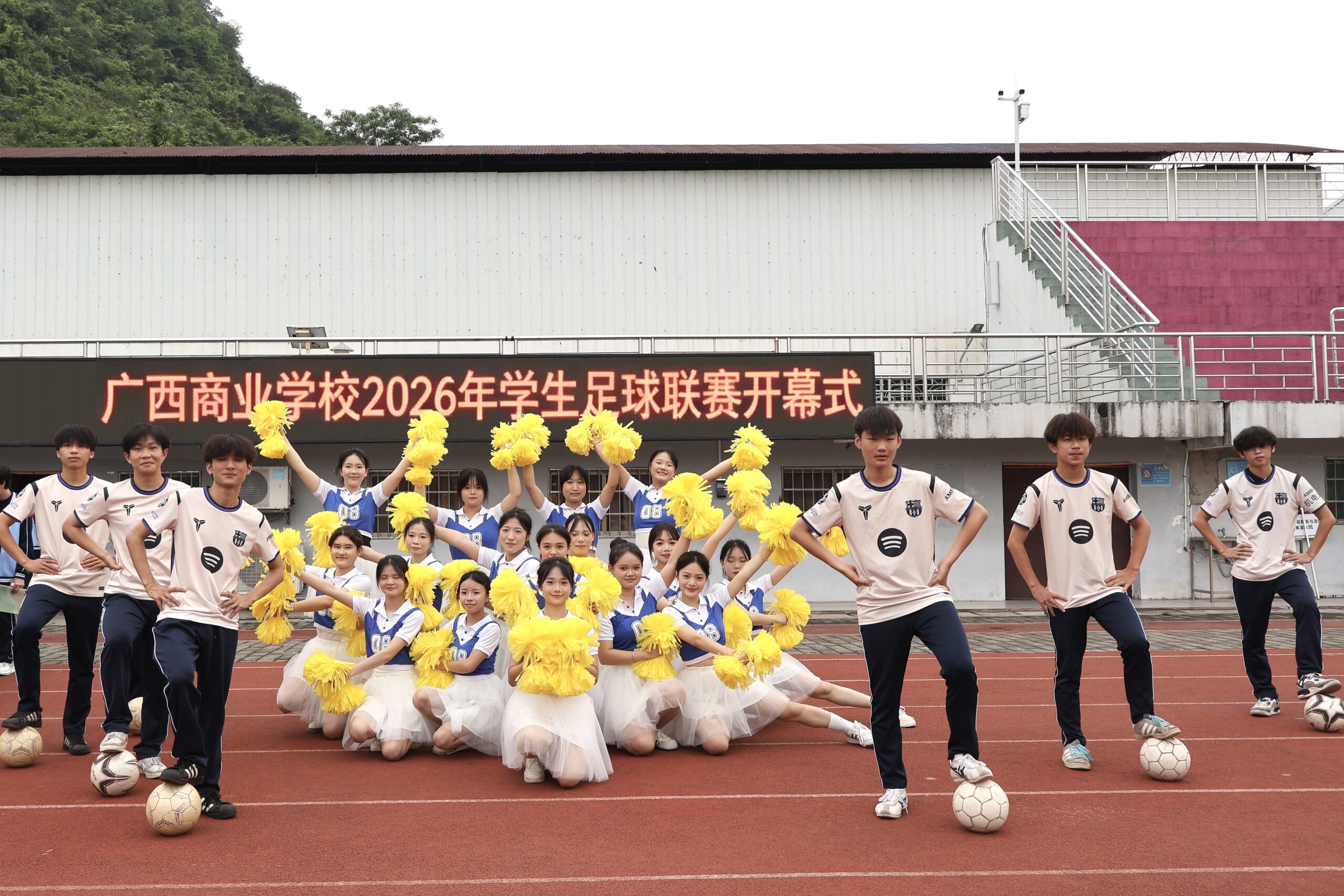 3.学子们啦啦操与花样足球风采展示