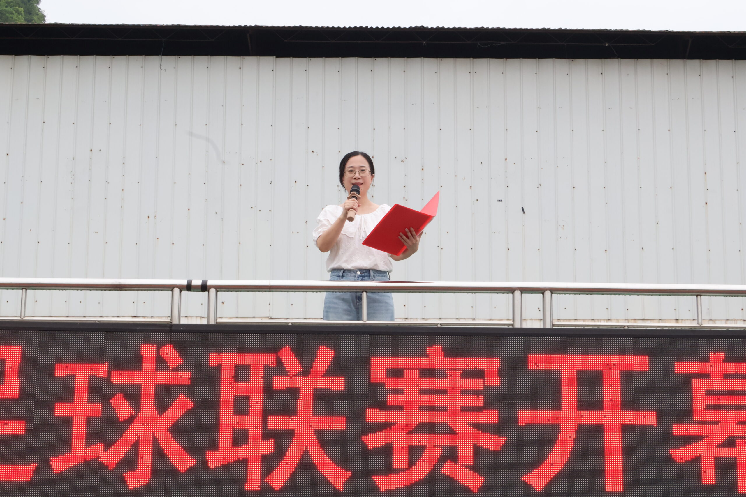 3.公共基础部主任文筱荟发言