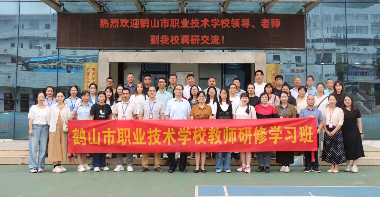6.两校参会人员集体合影留念