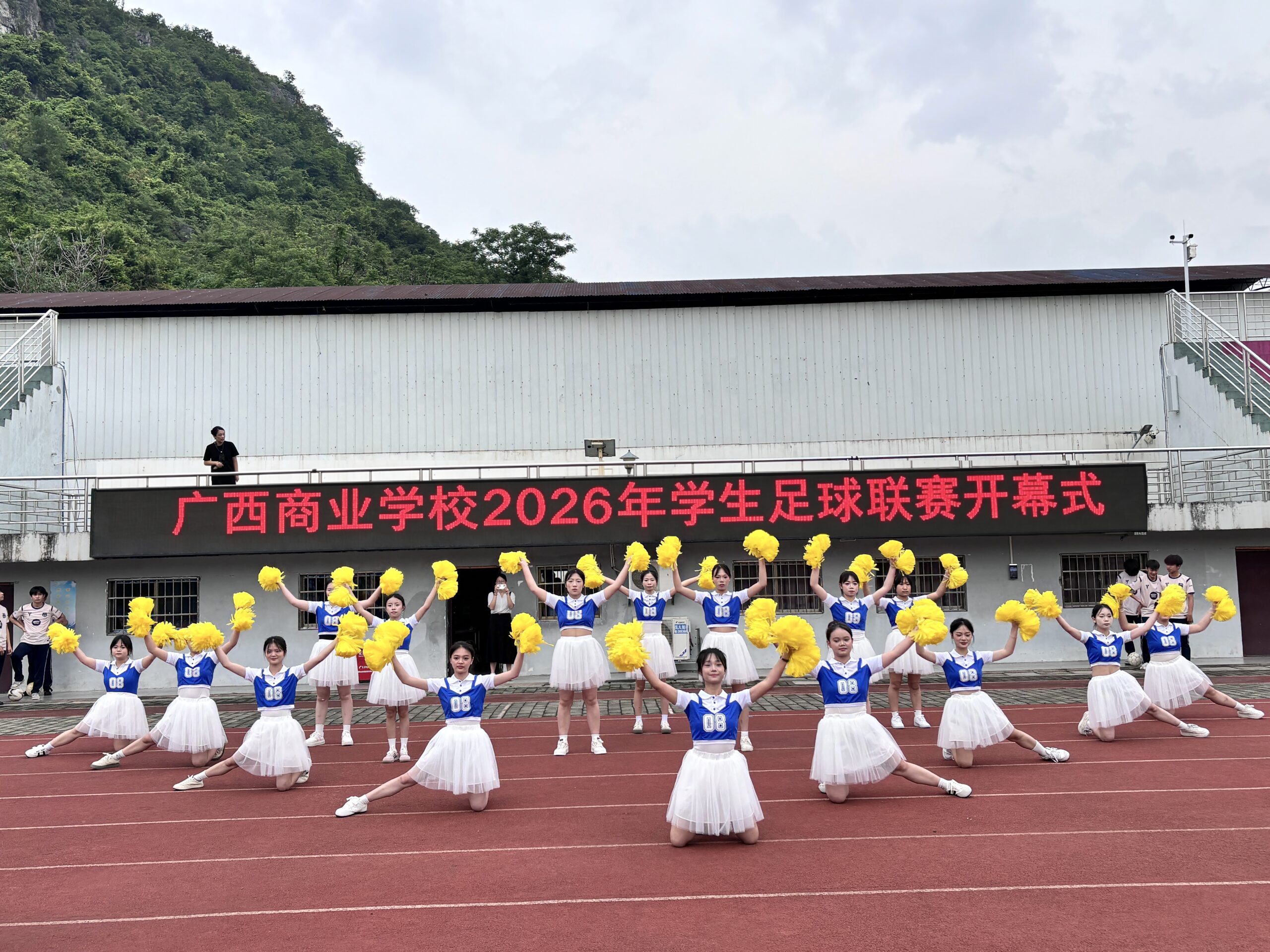 花样啦啦操