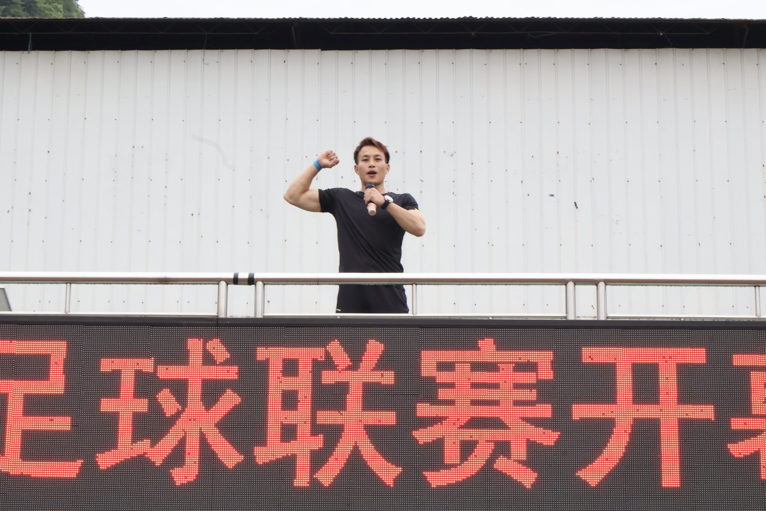 梁骁