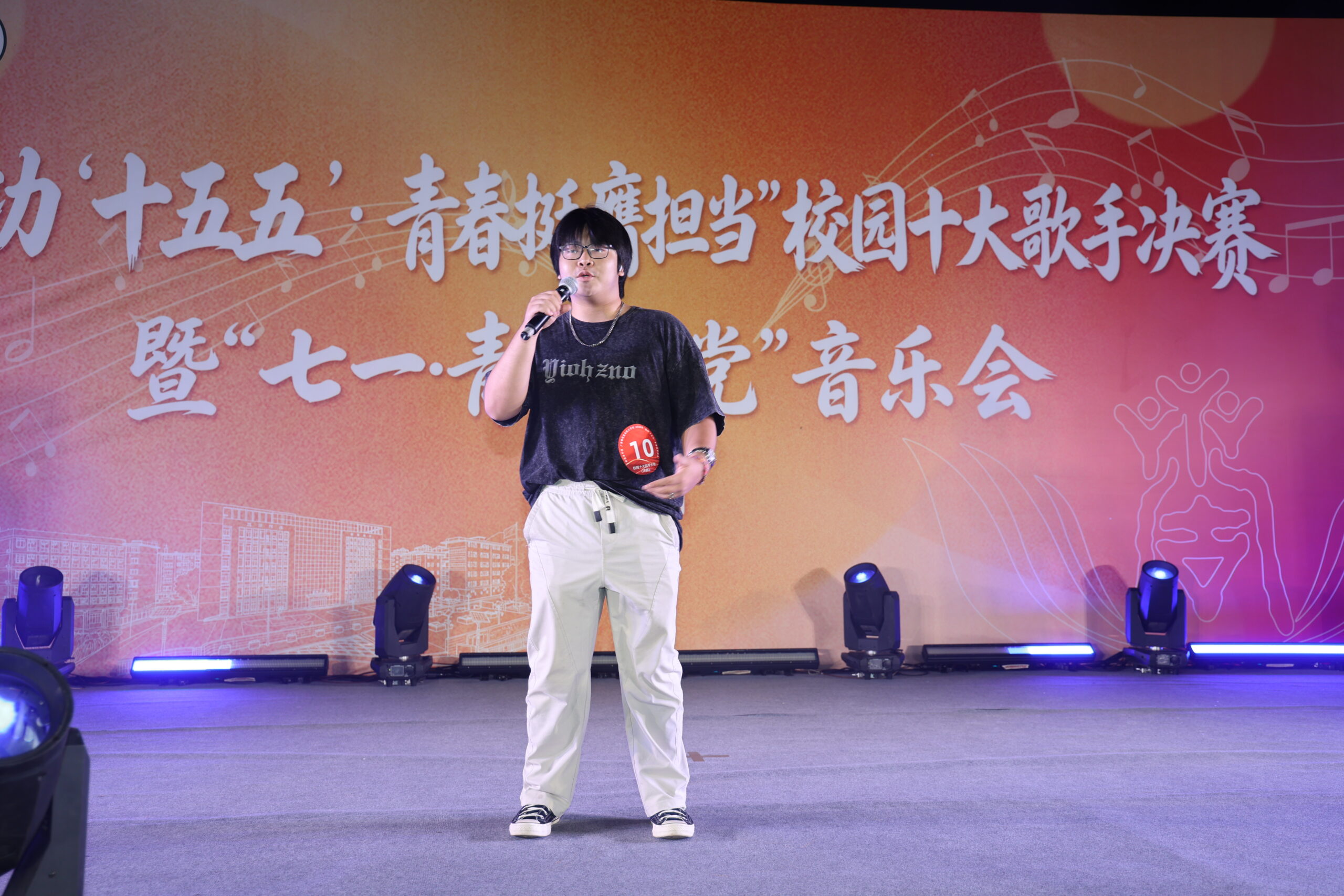 10号选手莫荣宇