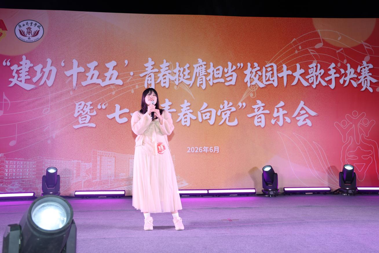 11号选手江雅菲