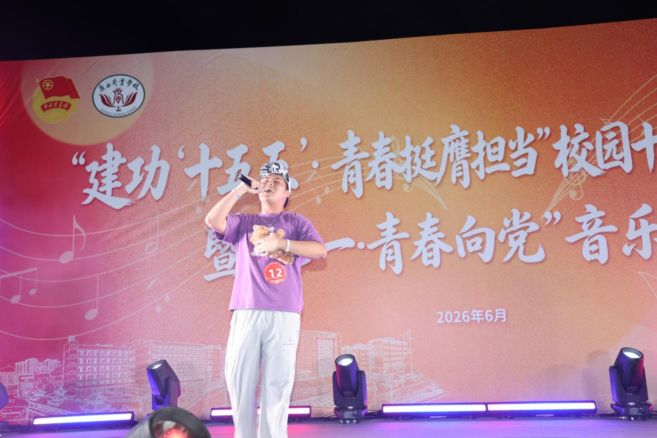 12号选手王敏博