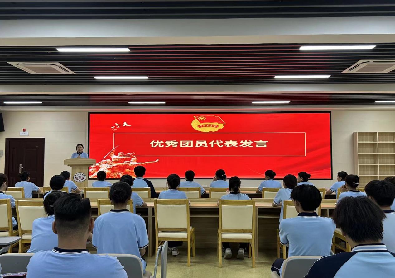 9.优秀团员代表24职教高考1班刘善丽同学发言