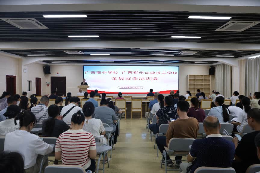 以练筑防 护航复学——  广西商业学校开展震后复课前安全培训及应急演练
