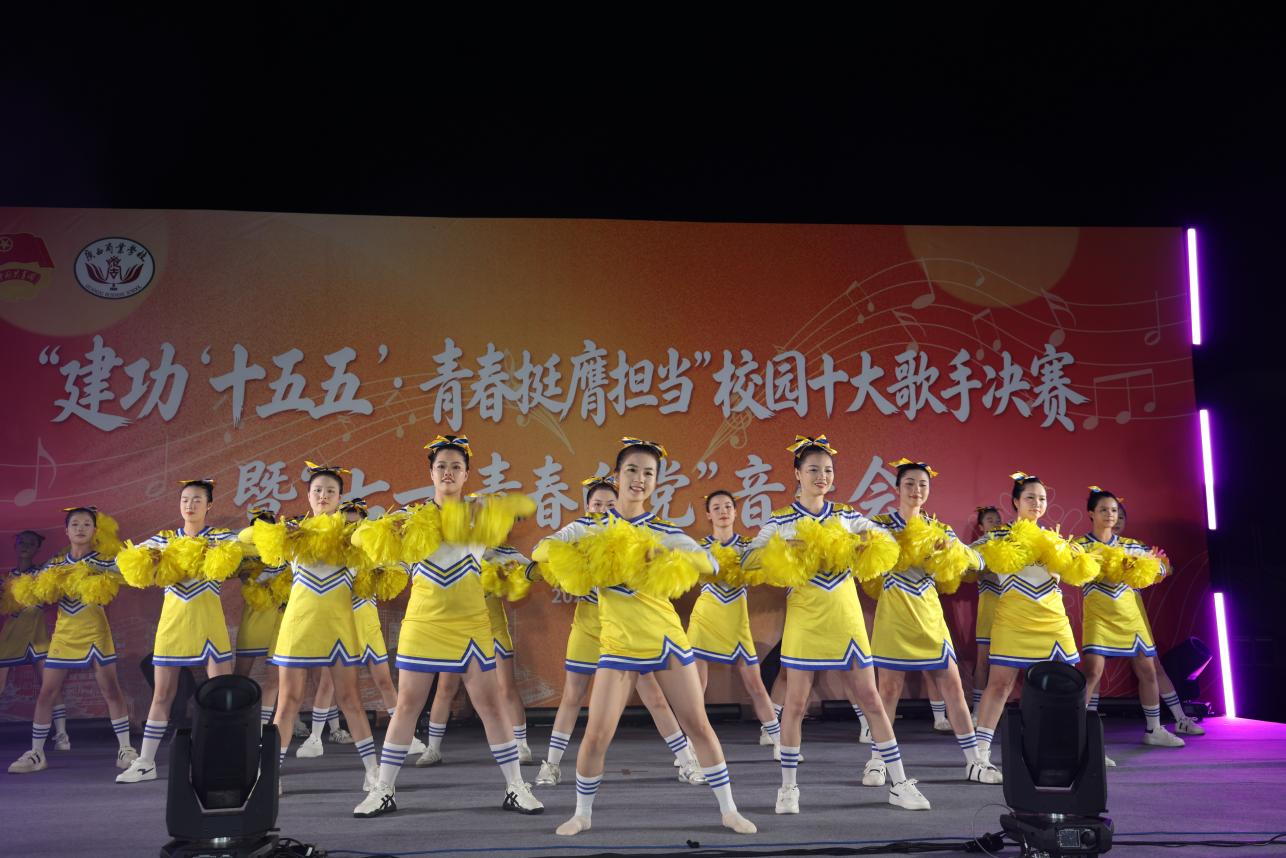 啦啦操《活力青春》