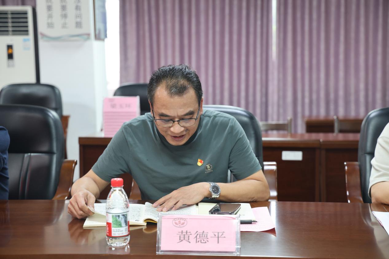 5.纪检监察室主任、工会主席黄德平作研讨发言