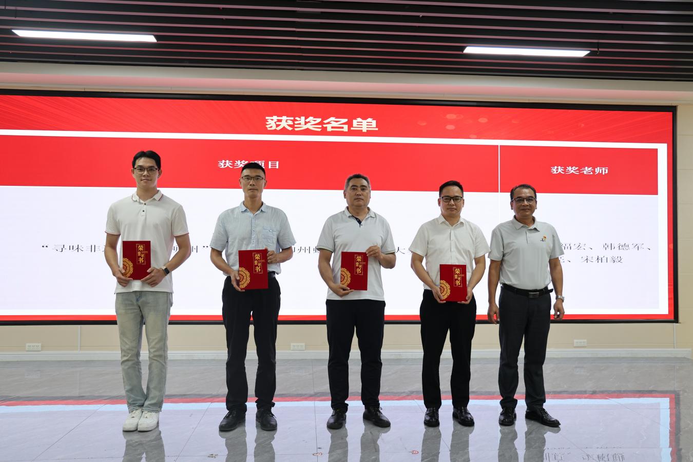 5.2026首届柳州螺蛳创新菜大赛金奖获得者与颁奖嘉宾合影留念