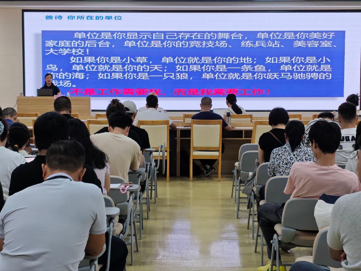广西商业学校举办2026年春学期期末班主任培训