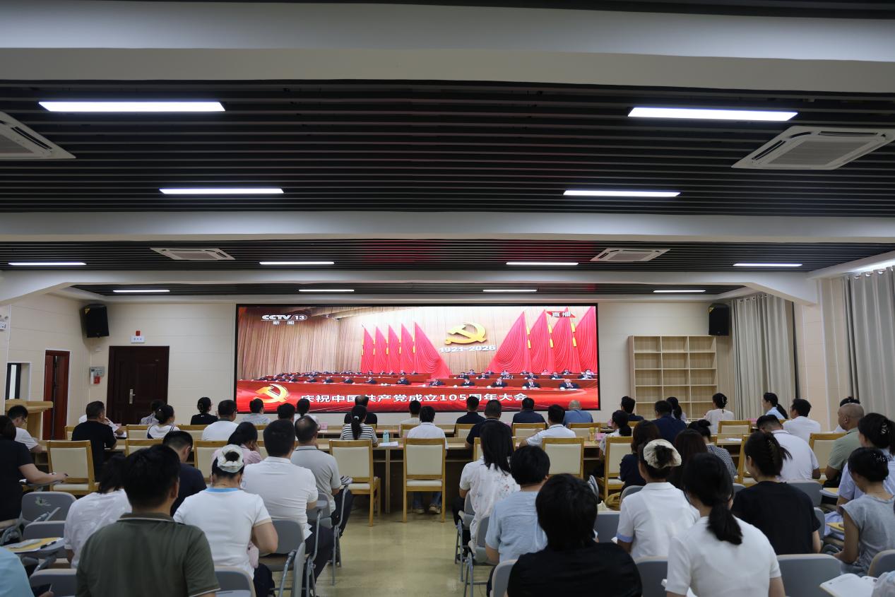 广西商业学校组织收看庆祝中国共产党成立105周年大会直播