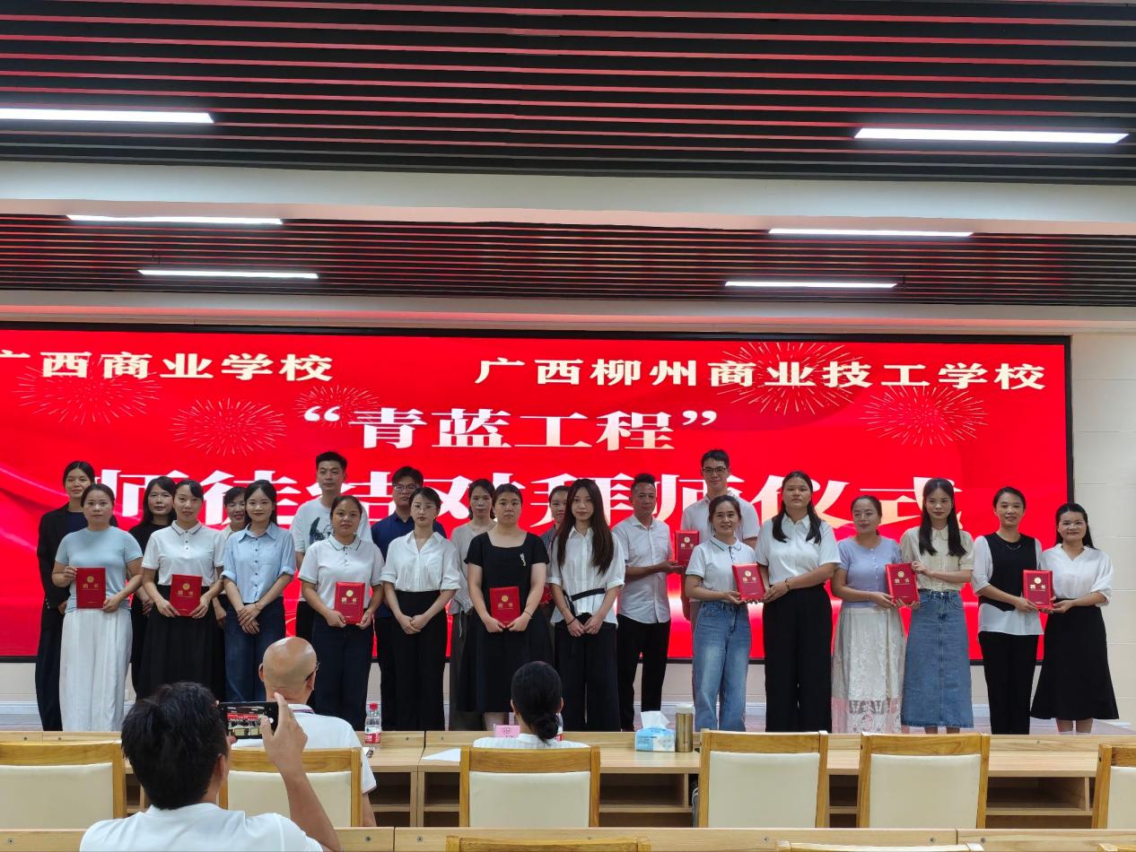 师徒合影