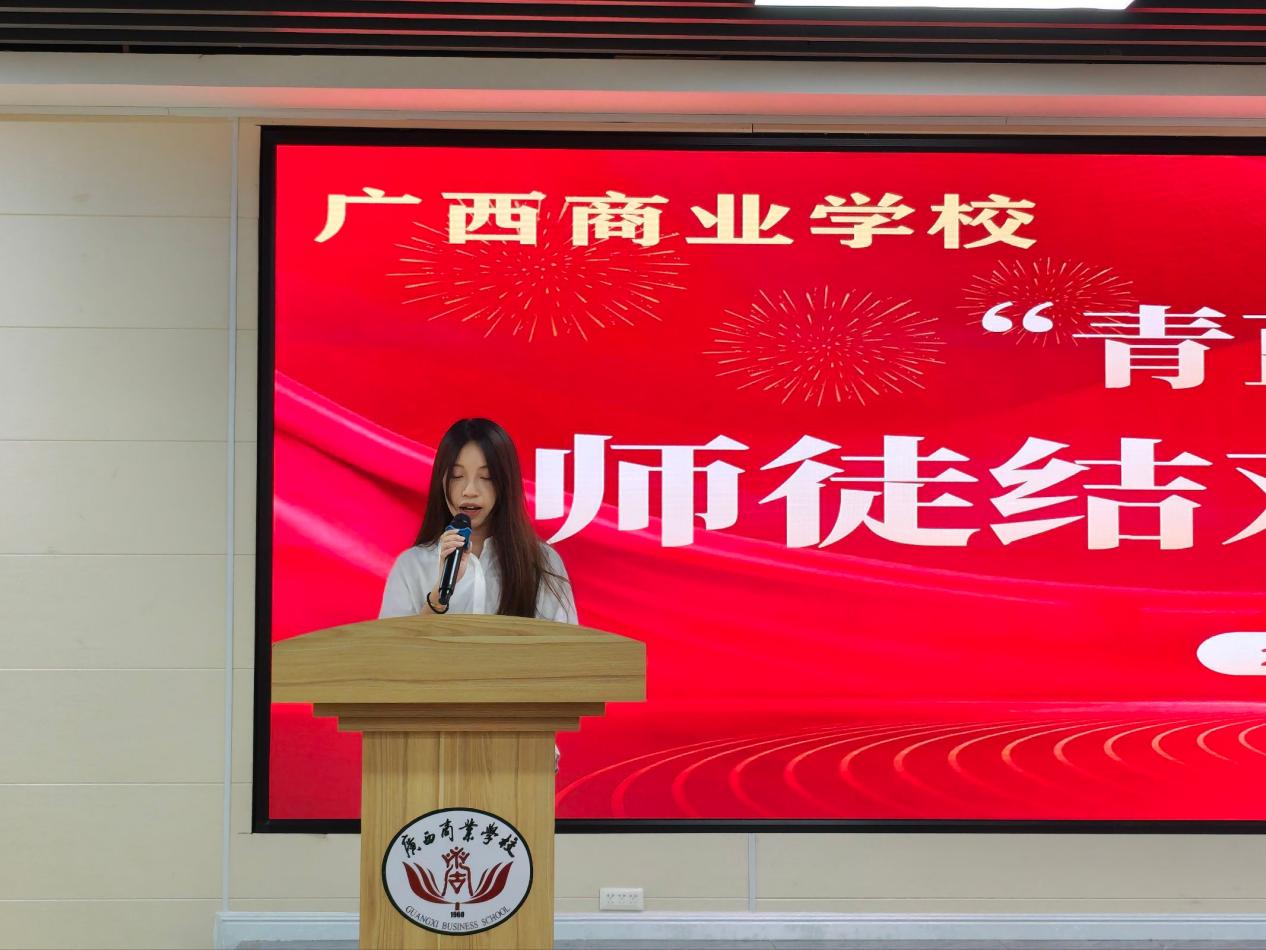 学员代表发言