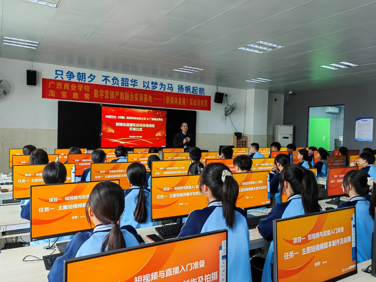 F:\商贸系\跟招生办对接的工作\4-财经商贸\4-财经商贸\5-电子商务\1.jpg