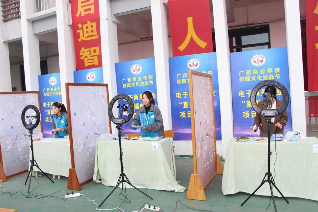 https://www.gxsx.cn/wp-content/uploads/2024/11/word-image-3555-11-1024x683.jpeg