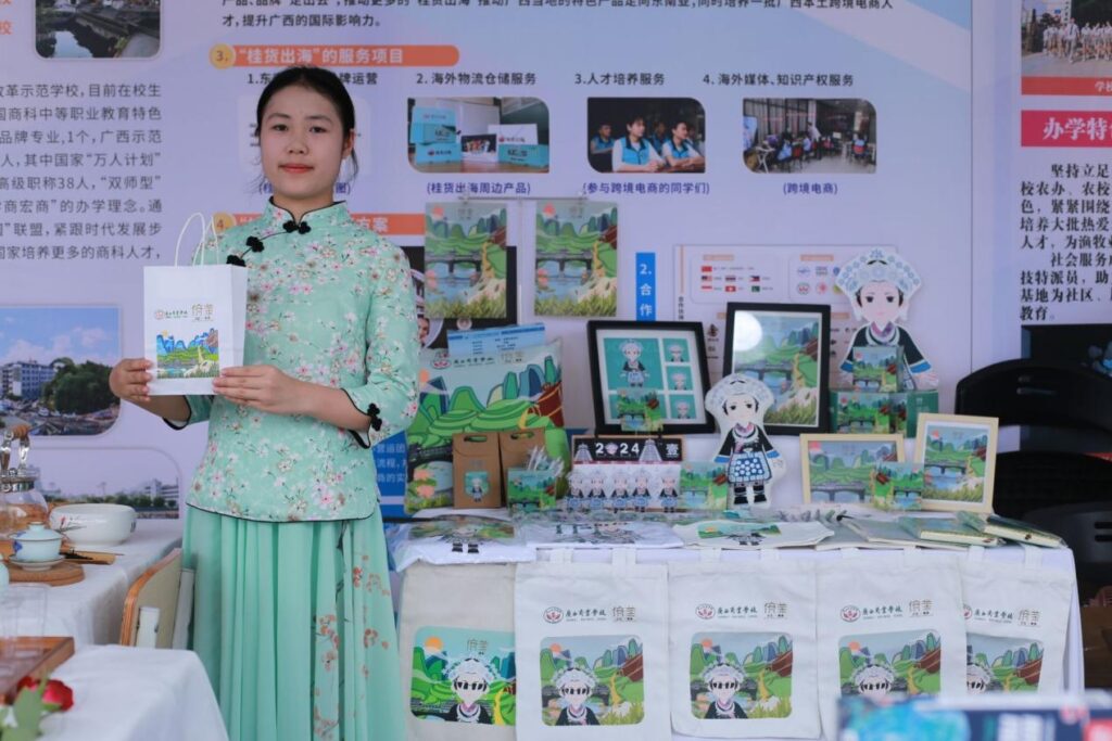https://www.gxsx.cn/wp-content/uploads/2024/11/word-image-3555-20-1024x683.jpeg