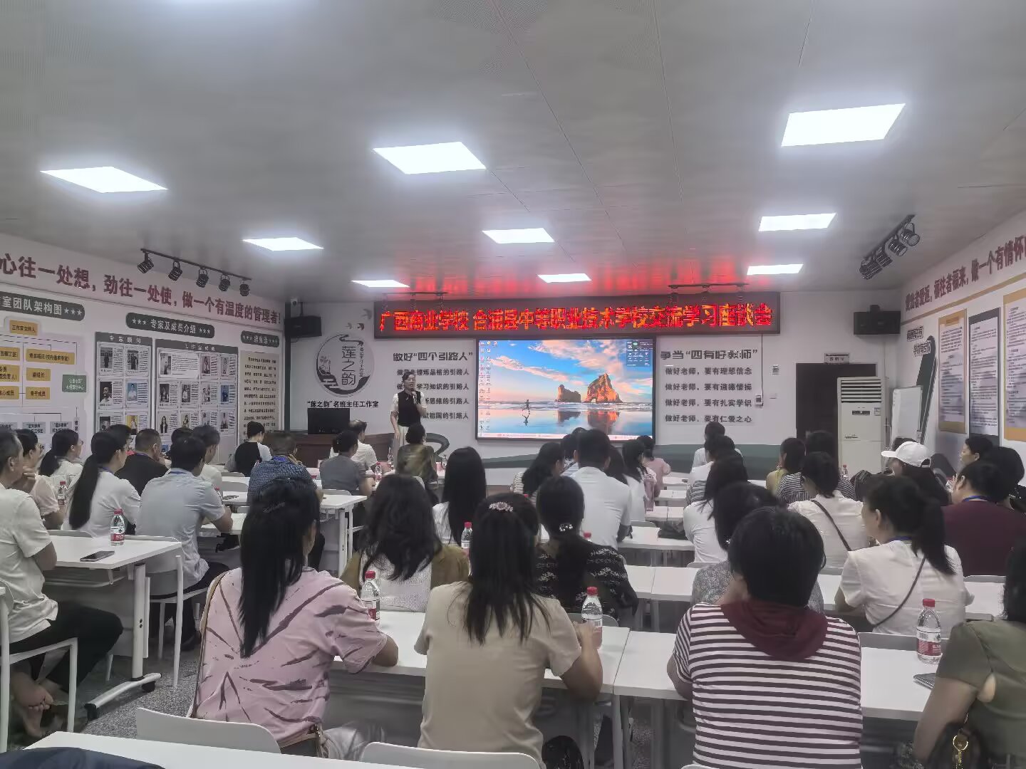 聚焦产教融合 共话师资建设—— 合浦县中等职业技术学校到广西商业学校参观交流 聚焦产教融合 共话师资建设—— 合浦县中等职业技术学校到广西商业学校参观交流