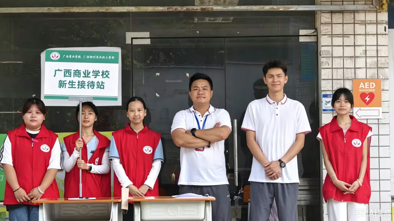 2.校外接待组在汽车站接待新生