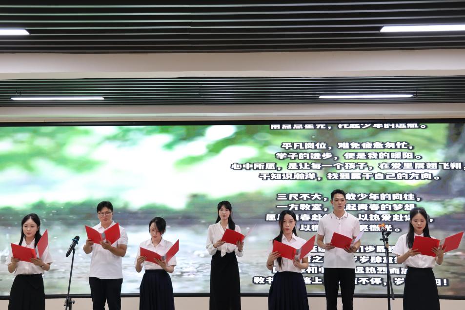 3.《以爱为炬,筑梦商校》诗朗诵