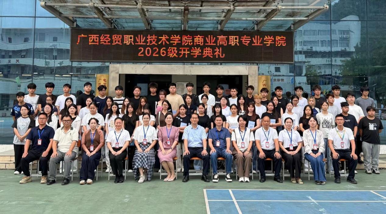 图 7全体新生与参会领导、老师合影留念