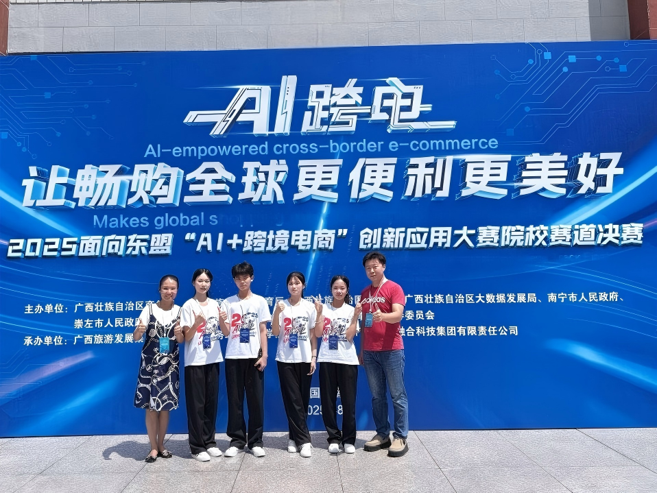 9.团队成员与指导教师合影留念(1)