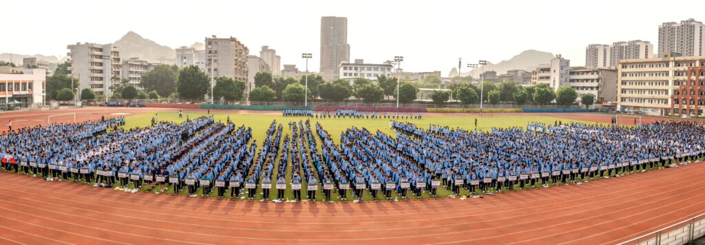 逐梦新起点——广西商业学校举行2026级新生开学仪式 逐梦新起点——广西商业学校举行2026级新生开学仪式
