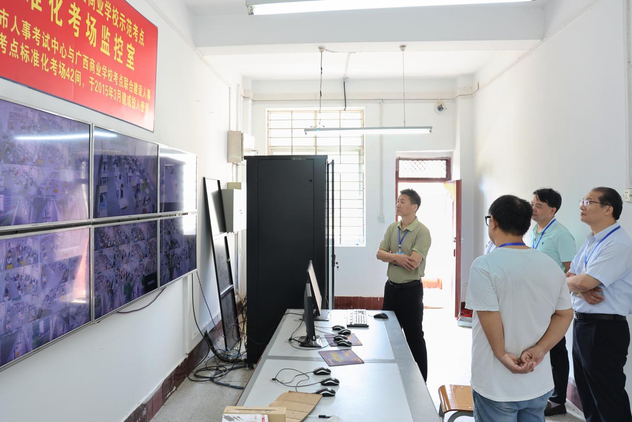 2.巡考组领导巡视标准化考场监控室